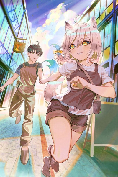 I'm an Amnesiac Adventurer (And I want to make my Friends' dreams come true!)