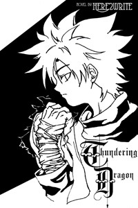 Thundering Dragon